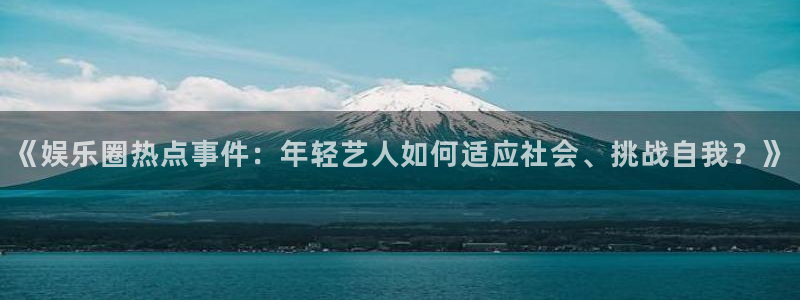 ng28娱乐登录入口网址
