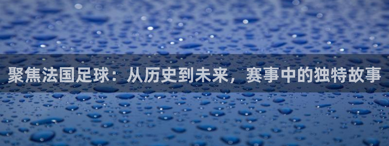 南宫ng28相信品牌的力量