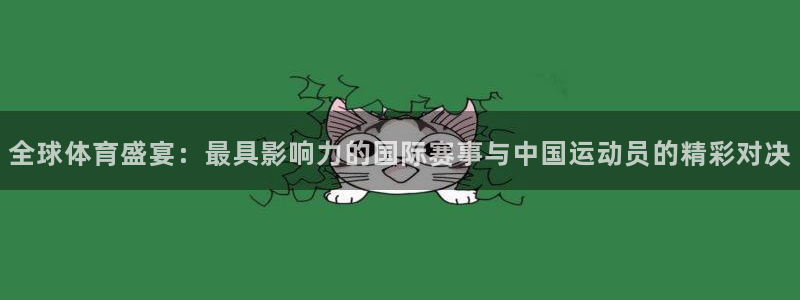 ng28平台