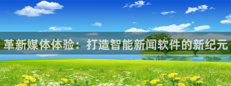 ng28入口