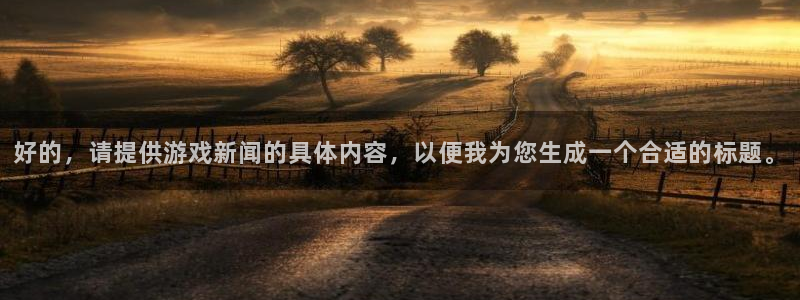 ng28相信品牌的力量下载